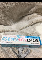 オイラックスソフト 12g