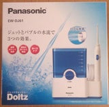 Panasonic ドルツ EW-DJ61-W