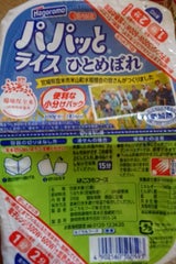 はごろもパパッとライスひとめぼれ環境保全米200g