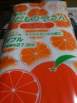 藤枝 みかんW 12R