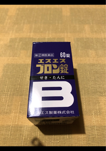 エスエスブロン錠 ６０錠 エスエス製薬 の口コミ レビュー 評価点数 ものログ