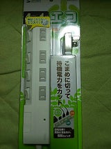 SANWA SUPPLY TAP-S15-1