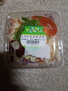 木村　プチトマトサラダ　７２ｇのレビュー画像