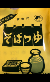 富士食品 富士印 そばつゆ 70g