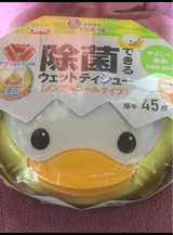 エリエール 除菌ノンアルコール 本体 45枚