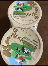 美濃酪農 ひるがのミルクプリン 80gX2P