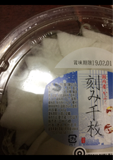 江州の郷 刻み千枚漬 140g