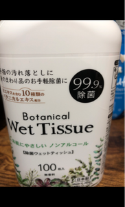 ボタニカル　除菌ウエット　本体　１００枚のレビュー画像