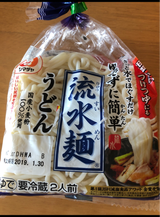シマダヤ 流水麺 うどん 2人前