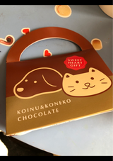 コージーコーナー小犬と小ねこのチョコレート3種6個