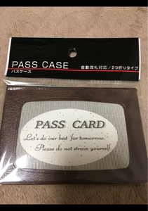 日本パール　パスケース　１Ｐのレビュー画像