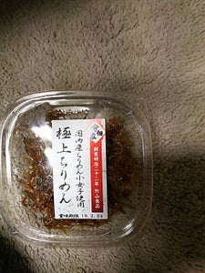 竹山 極上ちりめん 45g