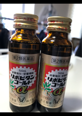 リポビタンゴールドα 50ml×4