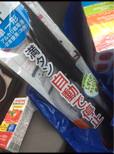 三宅 オートポンプ TP-20R