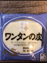 キムラ 雲呑の皮 30枚