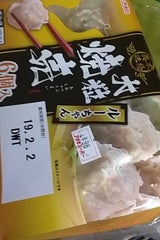 フジ ルーちゃん大粒焼売 30gX6