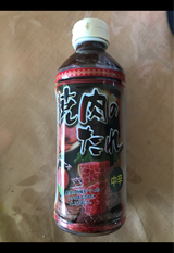 エバラ トライアル 焼肉のたれ