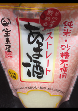 宝来屋 ほっと無加糖ストレート甘酒 540g