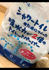 シャワー吸水力が2倍のトイレットP ダブル 4巻