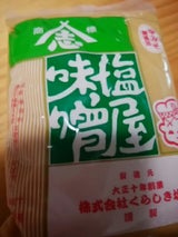 塩屋 中みそ 1Kg