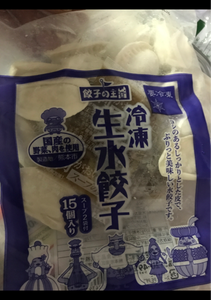 双和食品工業 生水餃子 スープ付 17g×15