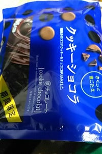 大一製菓　クッキーショコラ　７５ｇの商品写真