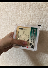 くらまき 国産大豆ミニ木綿豆腐 190g