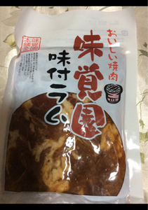 商品イメージ