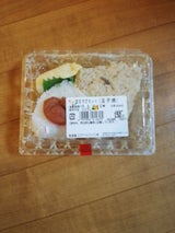 エスアール おむすびセット 玉子