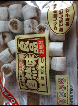 てらき 梅鉢 袋 125g