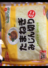 ユニ たまねぎみじん切りミニ 袋 200g