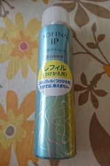 ソフィーナiP 美活パワームースレフィル 90g