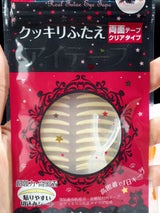 GR エタニテイアイテープ