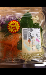 はなふさ浦安 カット野菜 1P