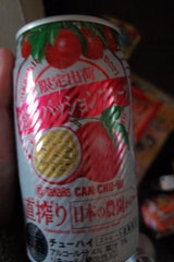 直搾り日本の農園小笠原パッションフルーツ350ml