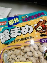 吉田ピーナツ 磯豆 82g