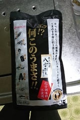 ベストアメニティ エッ 何このうまさ 5g×8袋