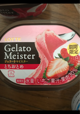 ロッテアイス ジェラートマイスターとちおとめ120