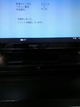 SHARP AQUOSブルーレイBD-NW1200