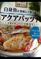 海鮮マルシェアクアパッツァイタリアンハーブ200g