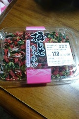 カワタ 梅しそちりめん 40g