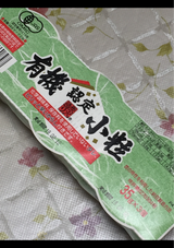 保谷 有機小粒カップ3 35g×3