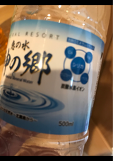 FAJ 神の郷 500ml