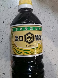 宇城屋　キッコーウ　淡口醤油　ペット　１Ｌの商品写真