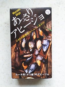 カネイ岡　ムール貝のアヒージョ　８５ｇのレビュー画像