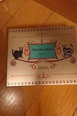 ビアンクール アソーテッドショコラ 9個