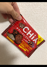 大塚食品 しぜん食感CHiA カカオ 25g
