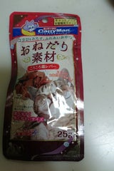 ドギーマン おねだり素材 ころころ鶏レバー 25g