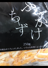 ムラカワ ぶっかけちーず 250g