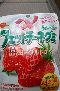 ブルボン　フェットチーネグミ苺ヨーグルト味　５０ｇの商品写真